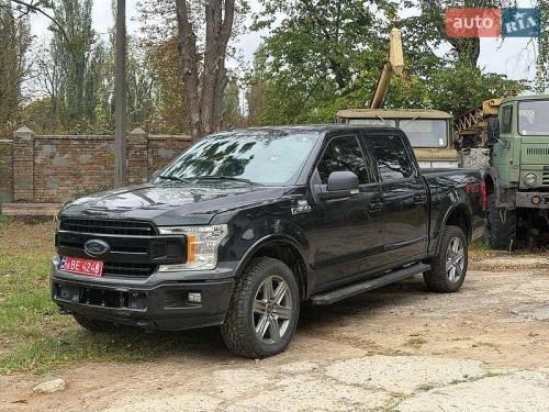 Ford