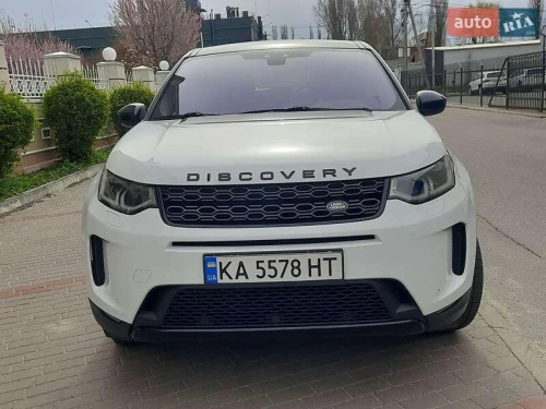 Land Rover