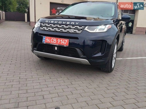 Land Rover