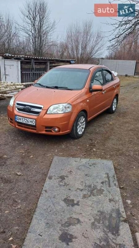 Chevrolet