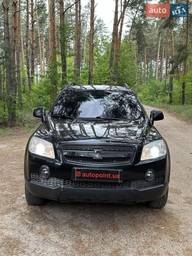 Chevrolet