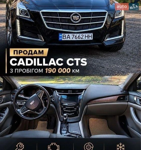 Cadillac