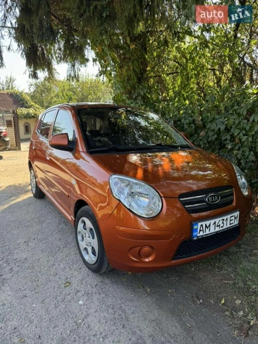 Kia