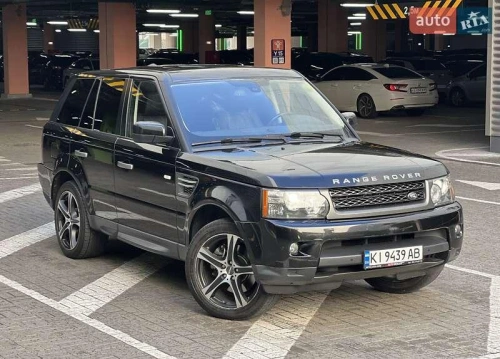 Land Rover