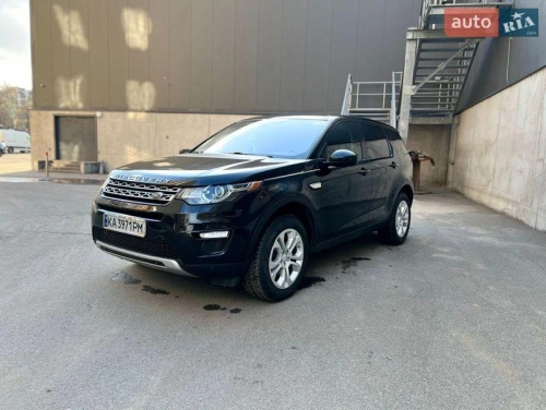 Land Rover