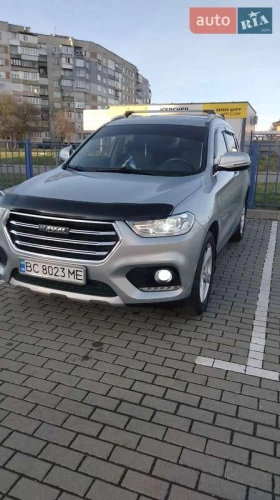 Haval