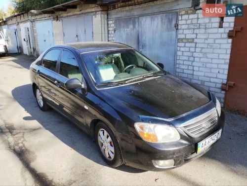 Kia