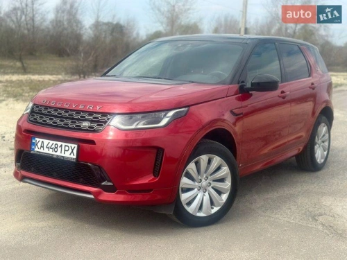 Land Rover