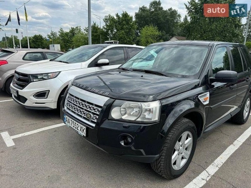 Land Rover
