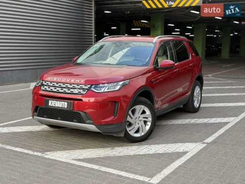 Land Rover