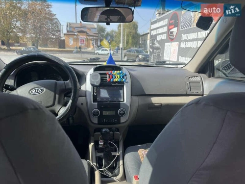 Kia