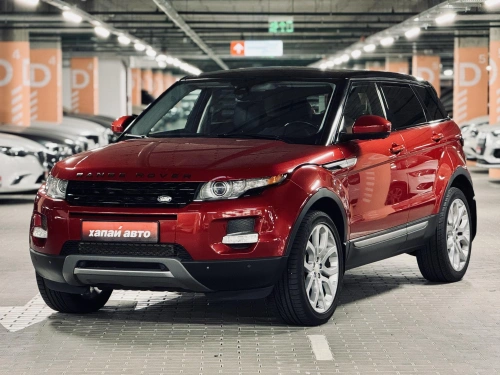 Land Rover