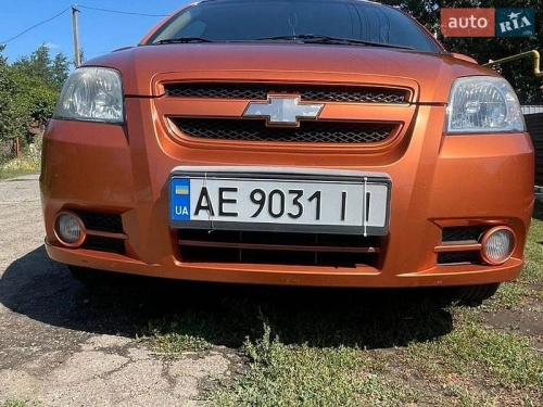 Chevrolet