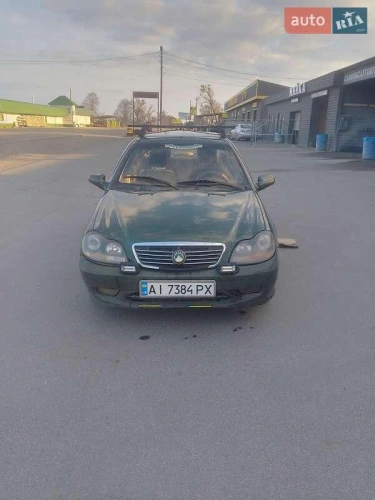 Geely
