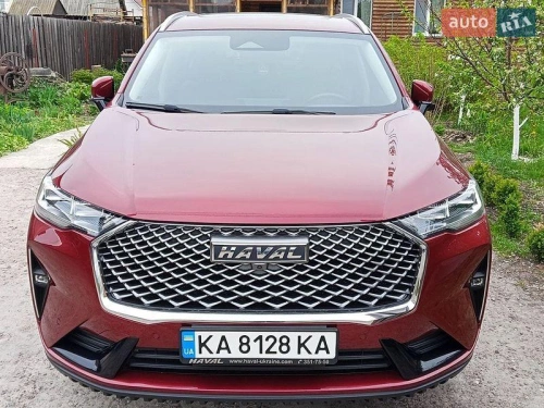 Haval