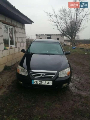 Kia