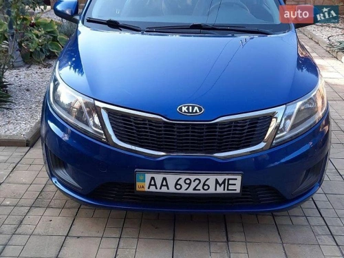 Kia