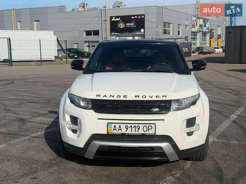 Land Rover