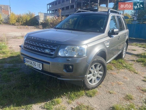 Land Rover