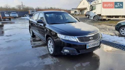 Kia