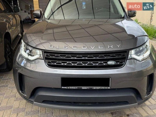 Land Rover