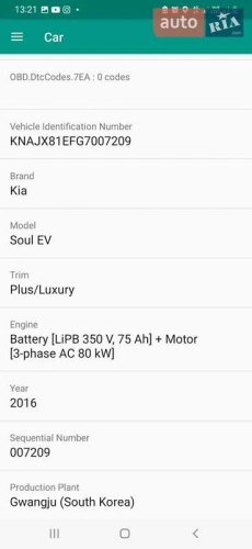 Kia