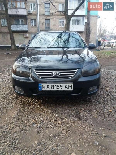 Kia