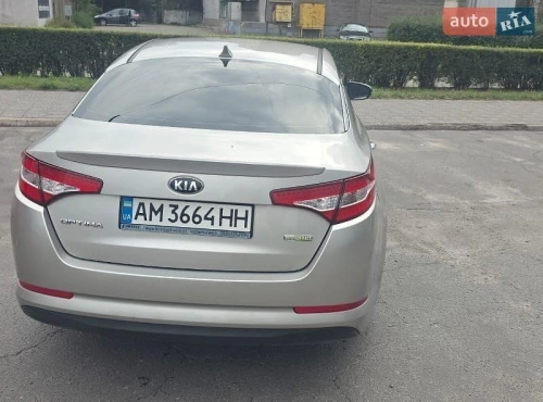 Kia