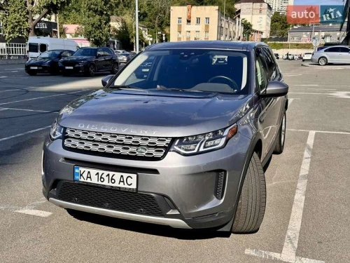 Land Rover