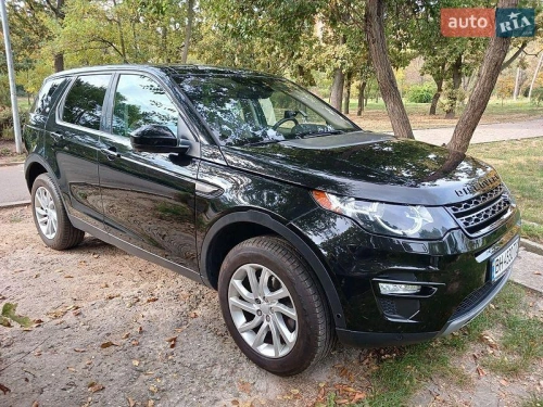 Land Rover