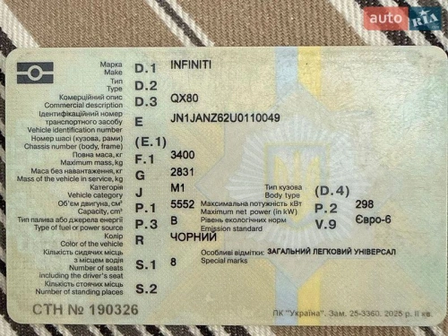 Infiniti