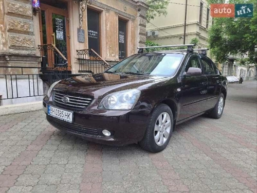 Kia