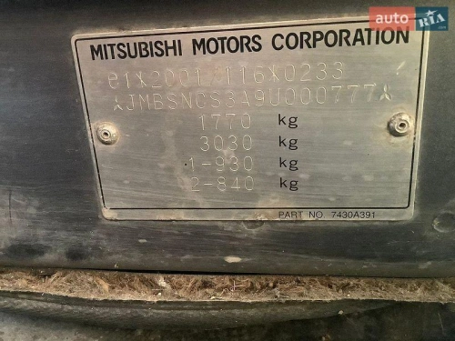 Mitsubishi