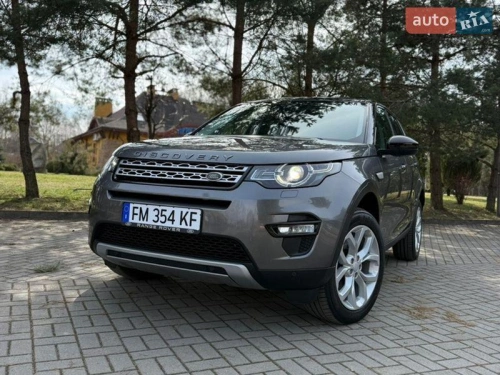 Land Rover