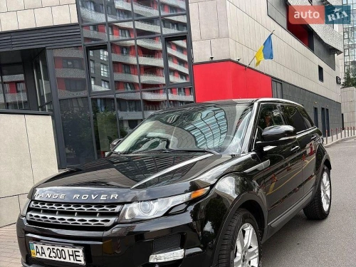 Land Rover