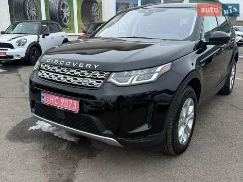 Land Rover