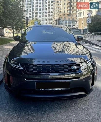 Land Rover