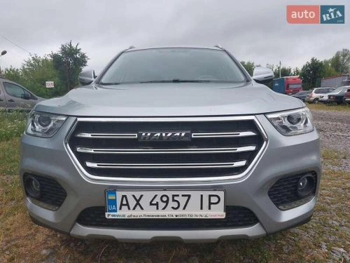 Haval