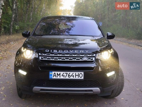 Land Rover