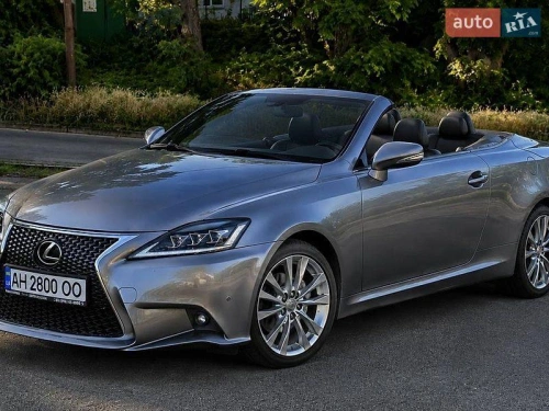 Lexus