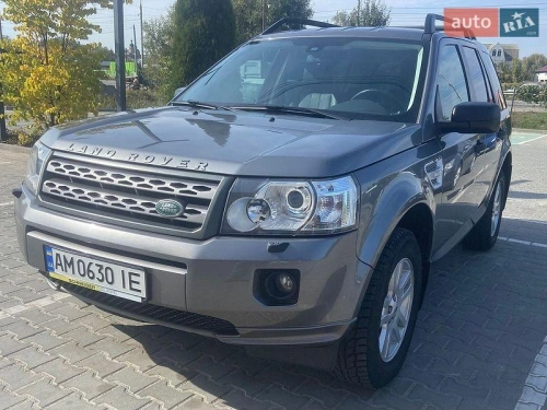 Land Rover