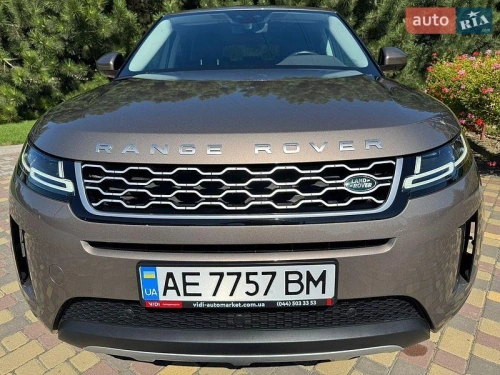 Land Rover
