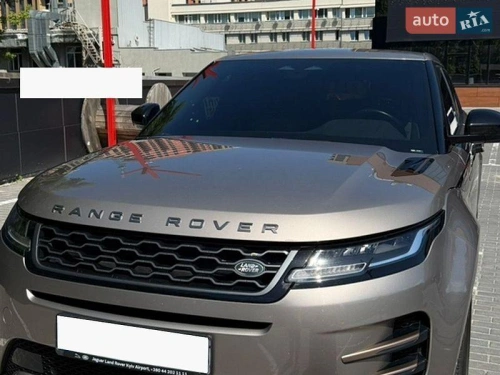 Land Rover