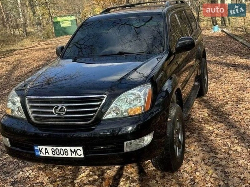 Lexus