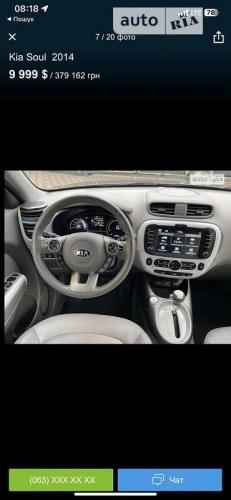 Kia