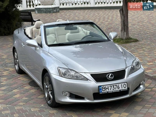 Lexus