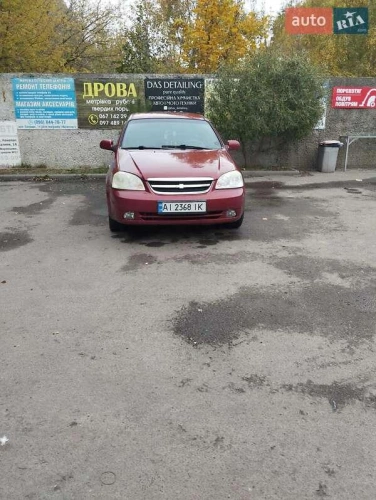Chevrolet