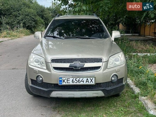 Chevrolet