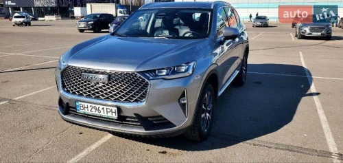 Haval