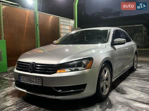 Volkswagen